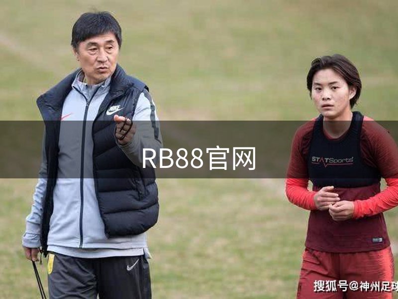 RB88官网品牌故事